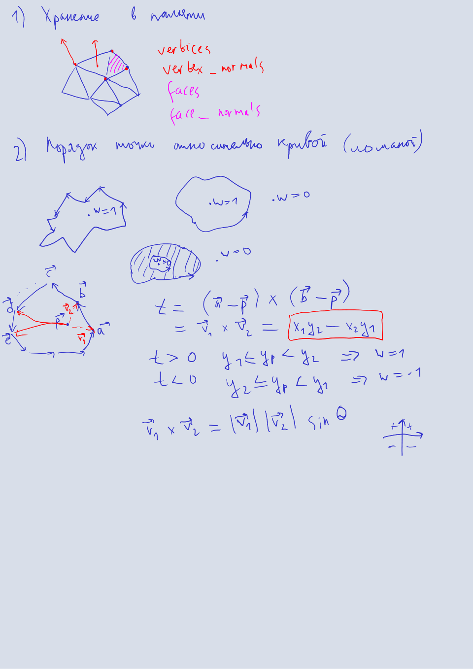 computational-geometry thumbnail.